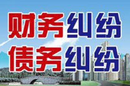 周宁讨款公司